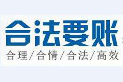 包河清债公司:欠款被诉至法院会有何后果？